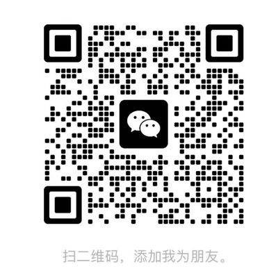 微信二维码